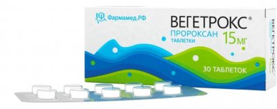 Купить вегетрокс, таблетки 15 мг, 30 шт в Дзержинске