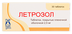 Купить летрозол, таблетки, покрытые пленочной оболочкой 2,5мг, 30 шт в Дзержинске