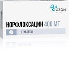 Купить норфлоксацин, таблетки, покрытые пленочной оболочкой 400мг, 10 шт в Дзержинске