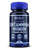 Купить gls (глс) витамины для глаз капсулы массой 420 мг 60 шт. бад в Дзержинске