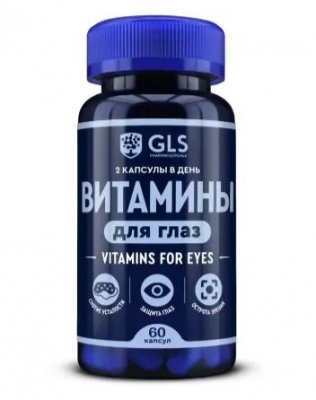 Купить gls (глс) витамины для глаз капсулы массой 420 мг 60 шт. бад в Дзержинске