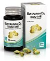 Купить витамин д3 (холекальциферол) 1000ме, капсулы 570мг, 90 шт бад в Дзержинске