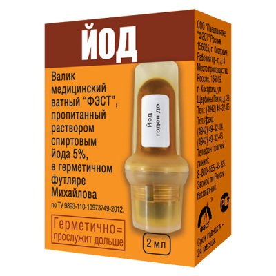 Купить валик медицинский ватный-фэст, пропитанный раствором спиртового йода 5% в футляре михайлова в Дзержинске