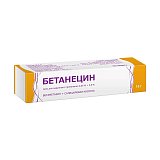 Бетанецин, мазь для наружного применения 0,05%+3%, 15г