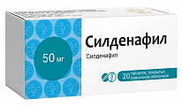 Купить силденафил, таблетки, покрытые пленочной оболочкой 50мг, 20 шт в Дзержинске
