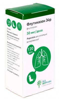 Купить флутиказон эйр, аэрозоль для ингаляций дозированный 50мкг/доза, 120доз в Дзержинске