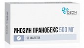 Купить инозин пранобекс, таблетки 500мг, 50 шт в Дзержинске