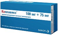 Купить коплавикс, таблетки, покрытые пленочной оболочкой 100мг+75мг, 100 шт в Дзержинске