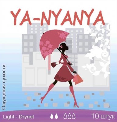 Купить ya-nyanya (я-няня) прокладки для критических дней дневные с крылышками light day drynet 10 шт. в Дзержинске