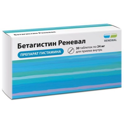 Купить бетагистин-реневал, таблетки 24мг, 30 шт в Дзержинске