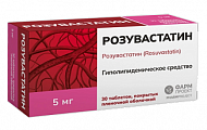 Купить розувастатин, таблетки, покрытые пленочной оболочкой 5мг, 30 шт в Дзержинске