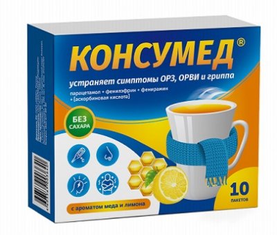 Купить консумед (consumed), порошок для приготовления раствора для приема внутрь с ароматом лимона и меда 5г, 10шт в Дзержинске