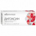 Купить дигоксин, таблетки 0,25мг, 30 шт в Дзержинске