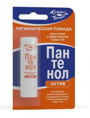 Купить travel dream (тревел дрим) помада для губ пантенол-актив гигиеническая восстанавливающий, 4г в Дзержинске
