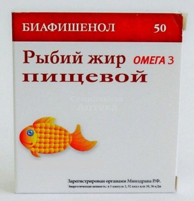 Купить рыбий жир биафишенол пищевой, капсулы, 50 шт бад в Дзержинске