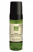 Купить biozone (биозон) пенка для умывания с маслом конопли и зеленым чаем, 150мл в Дзержинске