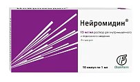 Купить нейромидин, раствор для внутримышечного и подкожного введения 15мг/мл, ампулы 1мл, 10 шт в Дзержинске