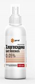 Купить хлоргексидина биглюконат, раствор-спрей 0.05%, 150мл  в Дзержинске