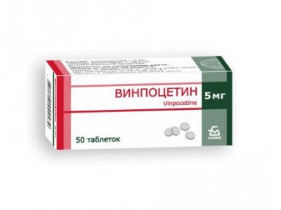 Купить винпоцетин, таблетки 5мг, 50 шт в Дзержинске