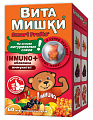 Купить витамишки иммуно+ облепиха, пастилки жевательные 2,5г 60шт в Дзержинске