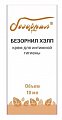 Купить безорнил хелп, крем для интимной гигиены, 10мл в Дзержинске
