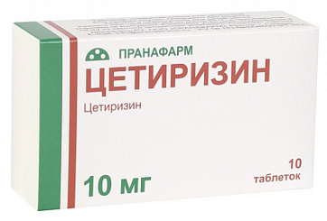 Цетиризин, таблетки, покрытые пленочной оболочкой 10мг, 10 шт