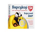 Купить барсукор барсучий жир с витамином д3, капсулы массой 0,2 г, 50 шт бад в Дзержинске