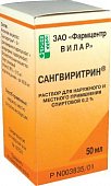 Купить сангвиритрин, раствор для наружного применения спиртовой 0,2%, флакон 50мл в Дзержинске