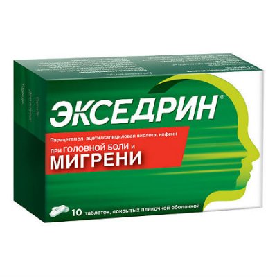 Купить экседрин, тбл п/о пленоч №10 (новартис, соединенные штаты) в Дзержинске
