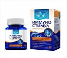 Купить доктор море иммуностимул, капсулы 200мг, 20 шт бад в Дзержинске