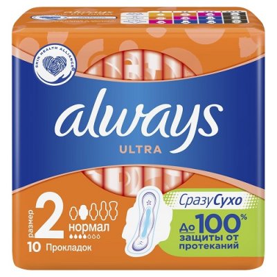 Купить always (олвэйс) прокладки ultra нормал 10шт в Дзержинске