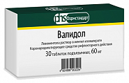 Купить валидол, таблетки подъязычные 60 мг, 30 шт в Дзержинске