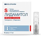 Купить лидамитол, раствор для внутривенного и внутримышечного введения 100мг+2,5мг/мл, ампула 1мл 5шт в Дзержинске