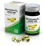 Витамин Д3 (холекальциферол) 2000МЕ, капсулы 570мг, 30 шт БАД