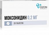 Купить моксонидин, таблетки, покрытые пленочной оболочкой 0,2мг, 28 шт в Дзержинске