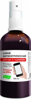 Купить раствор антисептический для рук и гаджетов эвалар, 100мл в Дзержинске