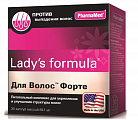 Купить lady's formula (леди-с формула) для волос форте, капсулы массой 841 мг 30 шт бад в Дзержинске