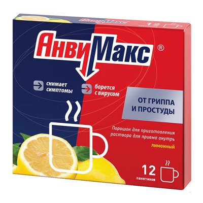 Купить анвимакс, порошок для приготовления раствора для приема внутрь, лимонный, пакетики 5г, 12 шт в Дзержинске