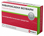 Купить ривароксабан велфарм, таблетки покрытые пленочной оболочкой 20 мг, 28 шт в Дзержинске