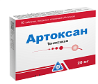 Купить артоксан, таблетки, покрытые пленочной оболочкой 20мг, 10шт в Дзержинске