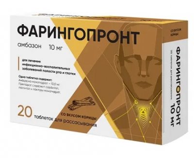 Купить фарингопронт, таблетки для рассасывания 10мг со вкусом корицы, 20шт в Дзержинске