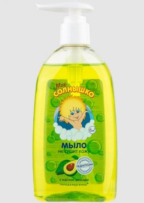 Купить мое солнышко мыло жидкое с маслом авокадо, 300мл в Дзержинске