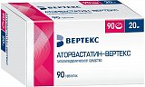 Аторвастатин-Вертекс, таблетки, покрытые пленочной оболочкой 20мг, 90 шт