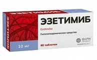 Купить эзетимиб, таблетки 10мг, 60 шт в Дзержинске