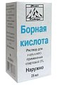 Купить борная кислота, раствор (спиртовой) для наружного применения 3%, флакон 25мл в Дзержинске