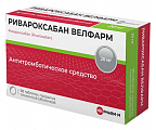 Купить ривароксабан велфарм, таблетки покрытые пленочной оболочкой 20 мг, 98 шт в Дзержинске