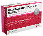 Купить дабигатрана этексилат велфарм, капсулы 110мг 60шт в Дзержинске
