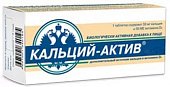 Купить кальций-актив цитрат, таблетки, 36 шт бад в Дзержинске
