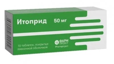 Купить итоприд, таблетки, покрытые пленочной оболочкой 50мг, 70 шт в Дзержинске