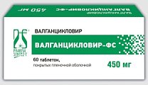 Купить валганцикловир-фс, таблетки покрытые пленочной оболочкой 450мг банка 60 шт. в Дзержинске